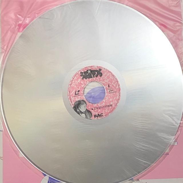 LD うる星やつら 乙女ばしかの恐怖・霊魂とデート < CD/DVD/ビデオ LD うる星やつら 乙女ばしかの恐怖・霊魂とデート < CD/DVD/ビデオの