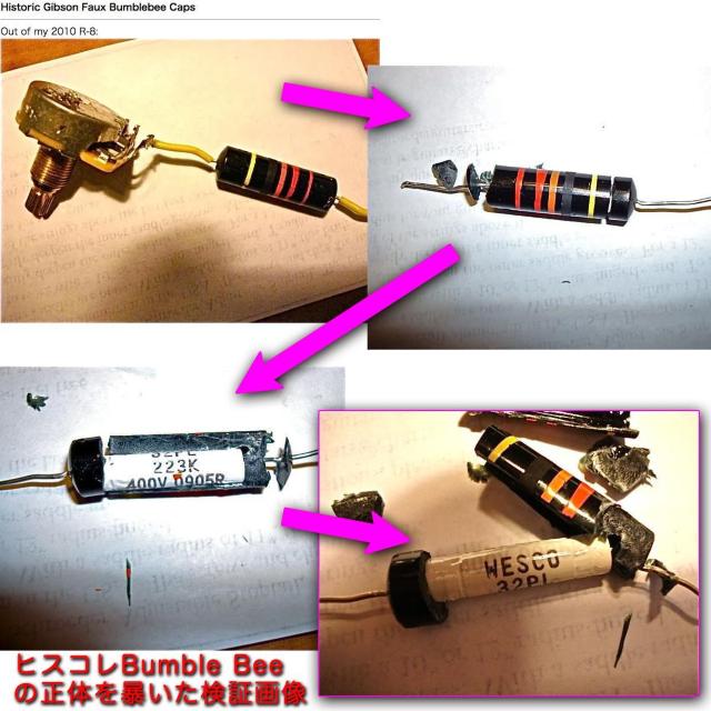 二個組 ヒスコレ搭載Bumble Beeレプリカの正体!0.022uF 400V < ホビー  二個組 ヒスコレ搭載Bumble Beeレプリカの正体!0.022uF 400V < ホビーの