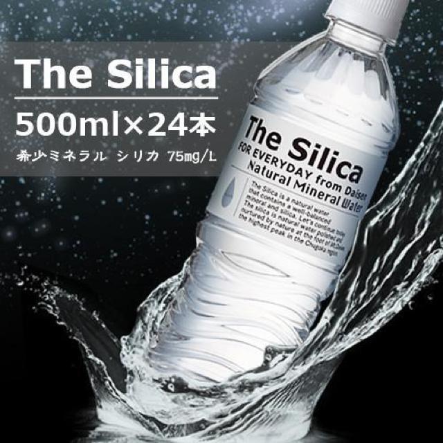 【24本】シリカ天然水 The Silica 500ml ミネラルウォーター < グルメ/ドリンク  【24本】シリカ天然水 The Silica 500ml ミネラルウォーター  < グルメ/ドリンクの
