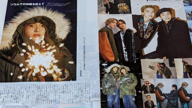 ★道枝駿佑&道枝xJEONGHAN&藤原丈一郎★切り抜き★MEN'SNON-NO < タレントグッズ  ★道枝駿佑&道枝xJEONGHAN&藤原丈一郎★切り抜き★MEN'SNON-NO < タレントグッズの
