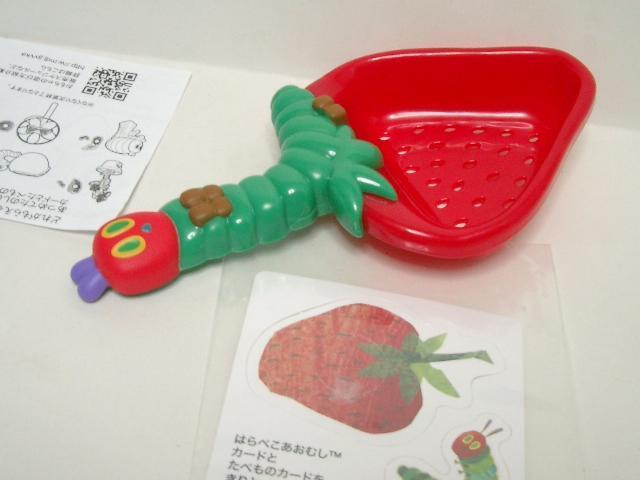 ◎未使用★はらぺこあおむし いちごシャワースコップ/ハッピーセット < アニメ/コミック/キャラクター  ◎未使用★はらぺこあおむし いちごシャワースコップ/ハッピーセット < アニメ/コミック/キャラクターの
