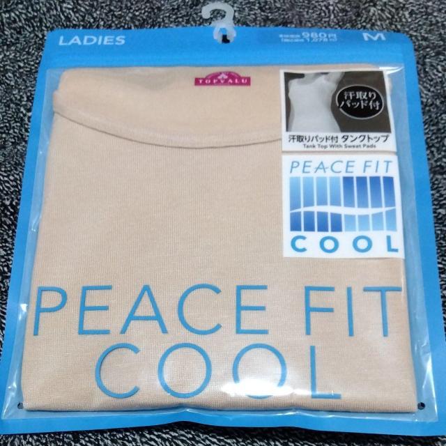 #汗取りパッド付#タンクトップ# < 女性ファッション #汗取りパッド付#タンクトップ# < 女性ファッションの