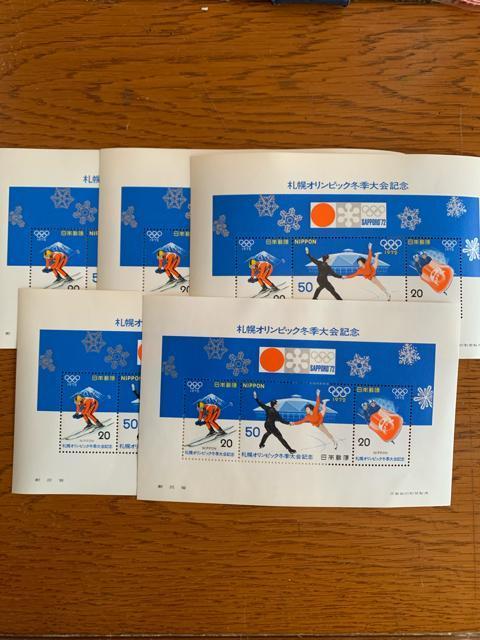 1352送料無料記念切手450円分(20円.50円切手) < ホビー  1352送料無料記念切手450円分(20円.50円切手)  < ホビーの