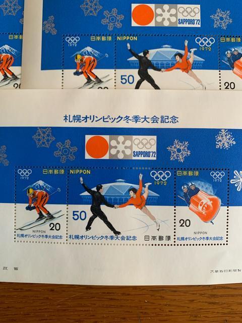 1352送料無料記念切手450円分(20円.50円切手) < ホビー  1352送料無料記念切手450円分(20円.50円切手) < ホビーの