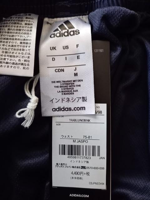 adidasAn[tpcA(Vi^OADAM)