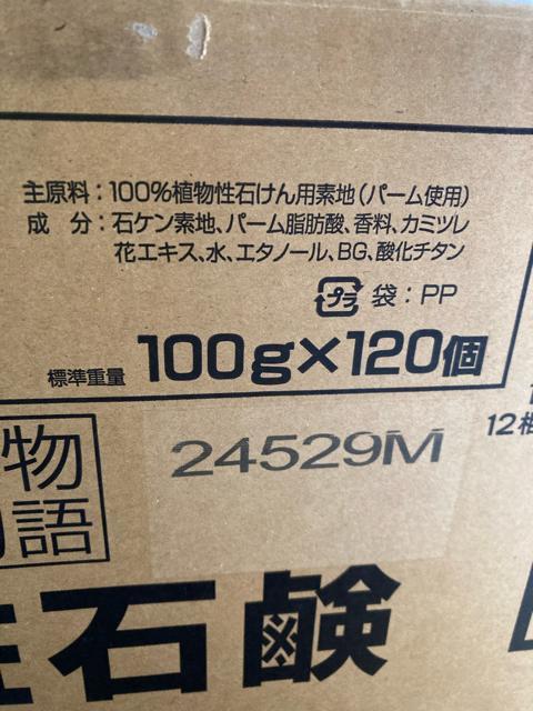 LION A Ɩp Ō` ΂ 100g ~36