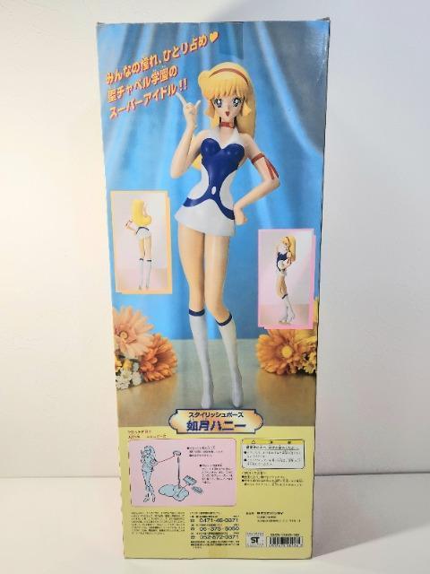 キューティーハニー バンダイ スタイリッシュポーズ 如月ハニー フィギュア < アニメ/コミック/キャラクター キューティーハニー バンダイ スタイリッシュポーズ 如月ハニー フィギュア < アニメ/コミック/キャラクターの