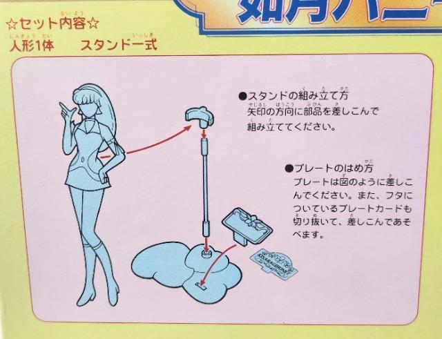 キューティーハニー バンダイ スタイリッシュポーズ 如月ハニー フィギュア < アニメ/コミック/キャラクター キューティーハニー バンダイ スタイリッシュポーズ 如月ハニー フィギュア < アニメ/コミック/キャラクターの