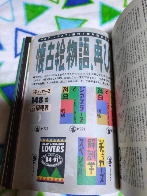 THE CHECKERSurdudmv  ^gObY 