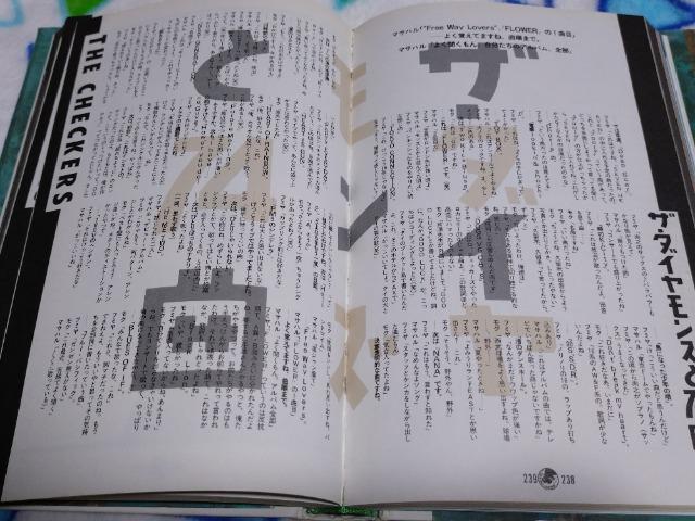 THE CHECKERSurdudmv  ^gObY 