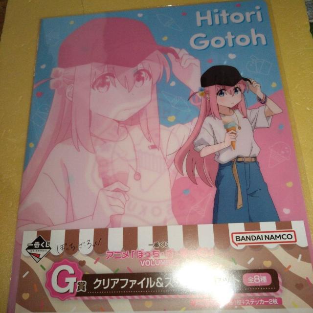 後藤ひとり クリアファイル 一番くじ ぼっちざろっく VOLUME 2 < アニメ/コミック/キャラクター  後藤ひとり クリアファイル 一番くじ ぼっちざろっく VOLUME 2  < アニメ/コミック/キャラクターの