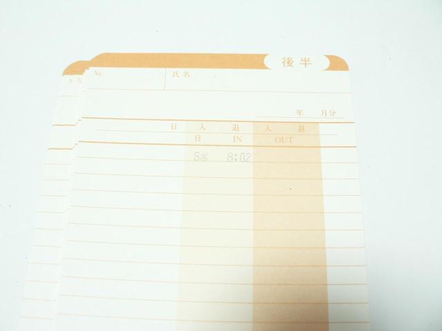 TIMEBOY 7・タイムレコーダー・タイムカード10枚付 < インテリア/ライフ  TIMEBOY 7・タイムレコーダー・タイムカード10枚付 < インテリア/ライフの