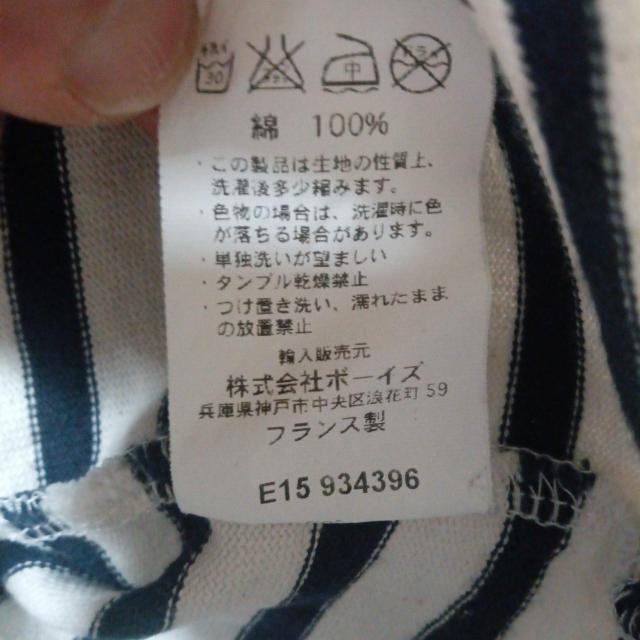 オーシバル ボーダー 長袖 Tシャツ < ブランド オーシバル ボーダー 長袖 Tシャツ < ブランドの