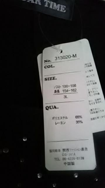 C*新品*スカル柄*Tシャツワンピース < 女性ファッション  C*新品*スカル柄*Tシャツワンピース < 女性ファッションの