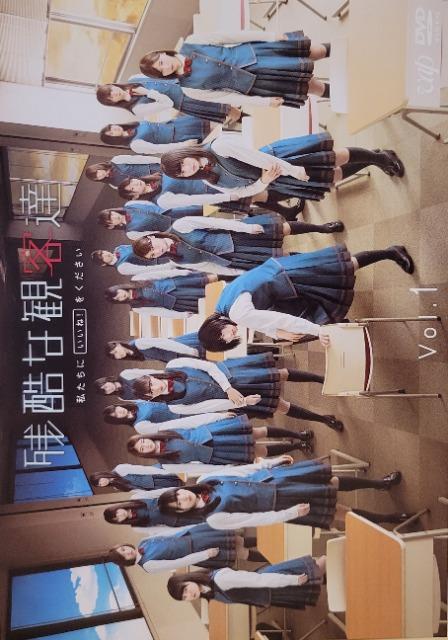 中古DVD 残酷な観客達 〈4枚組〉 < CD/DVD/ビデオ  中古DVD 残酷な観客達 〈4枚組〉  < CD/DVD/ビデオの