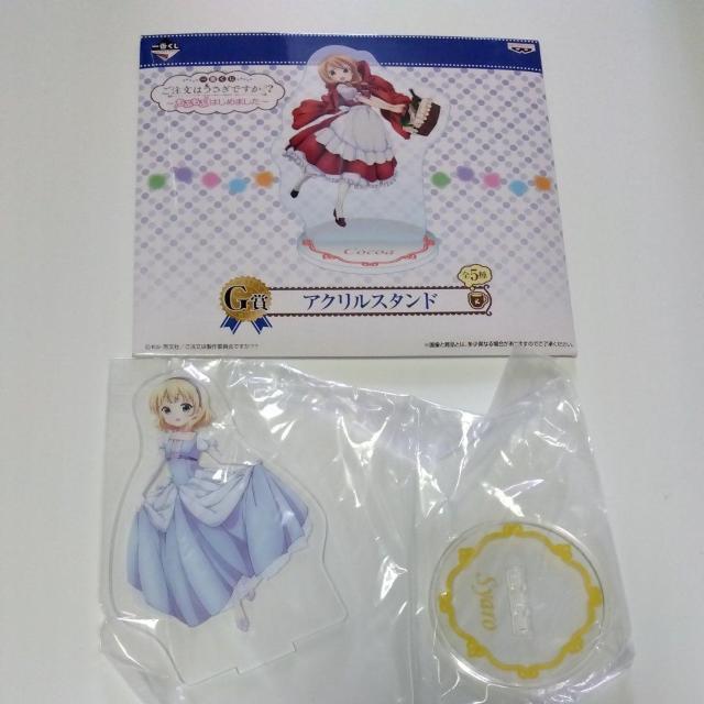 一番くじ ご注文はうさぎですか もふもふはじめました G賞  アクリルスタンド シノ < アニメ/コミック/キャラクター  一番くじ ご注文はうさぎですか もふもふはじめました G賞  アクリルスタンド シノ  < アニメ/コミック/キャラクターの