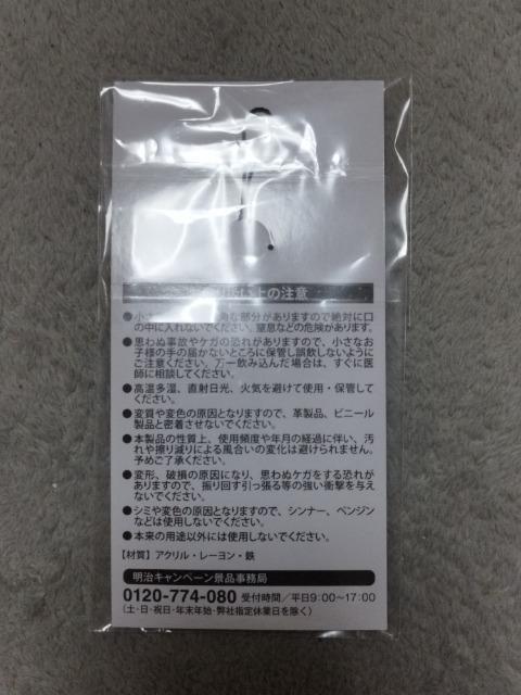 SAVAS オリジナルチャーム < 男性ファッション  SAVAS オリジナルチャーム < 男性ファッションの