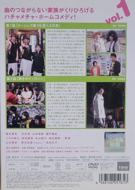 中古DVD アタシんちの男子  〈6枚組〉 < CD/DVD/ビデオ  中古DVD アタシんちの男子  〈6枚組〉 < CD/DVD/ビデオの