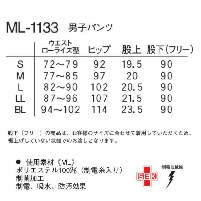 NAGAILEBEN iKC[x jqpc lCr[ L ML1133 ͖H ViJς gp ۊǕi Ōm  wX/r[eB[ 