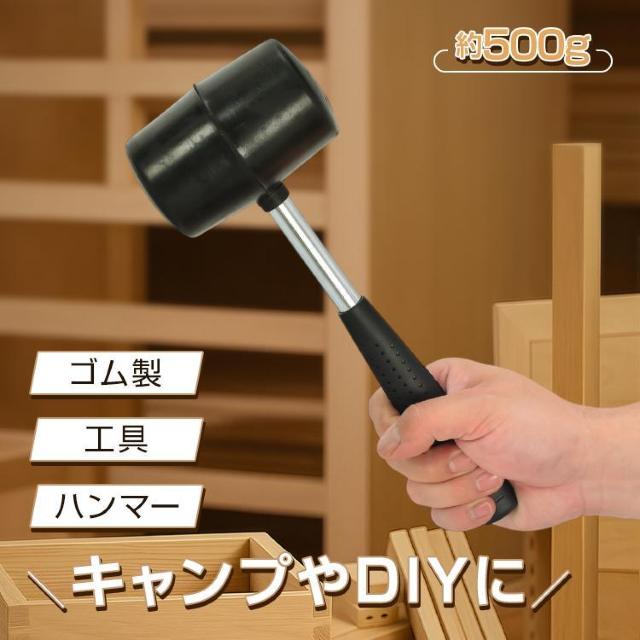 ゴムハンマー ラバー ペグ打ち テント設営 ピクニック DIY キャンプ 工具 組み立て作業 打刻 < ペット/手芸/園芸  ゴムハンマー ラバー ペグ打ち テント設営 ピクニック DIY キャンプ 工具 組み立て作業 打刻  < ペット/手芸/園芸の