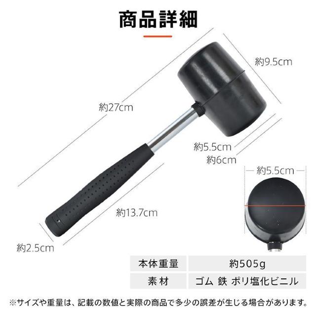 ゴムハンマー ラバー ペグ打ち テント設営 ピクニック DIY キャンプ 工具 組み立て作業 打刻 < ペット/手芸/園芸  ゴムハンマー ラバー ペグ打ち テント設営 ピクニック DIY キャンプ 工具 組み立て作業 打刻 < ペット/手芸/園芸の