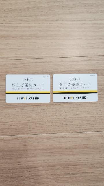 hg[ DOUTOR D҃J[h 10000~(5000~ x 2) L2026/5/31 