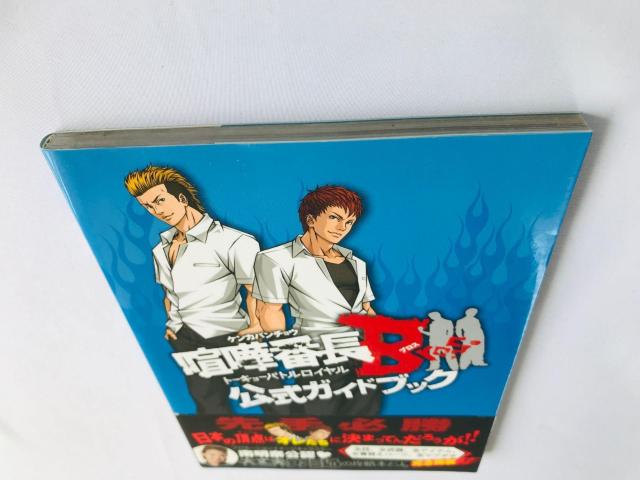 喧嘩番長Bros.トーキョーバトルロイヤル 公式ガイドブック 攻略本 初版 帯 Kenka Bancho Guide Book < ゲーム本体/ソフト 喧嘩番長Bros.トーキョーバトルロイヤル 公式ガイドブック 攻略本 初版 帯 Kenka Bancho Guide Book < ゲーム本体/ソフトの