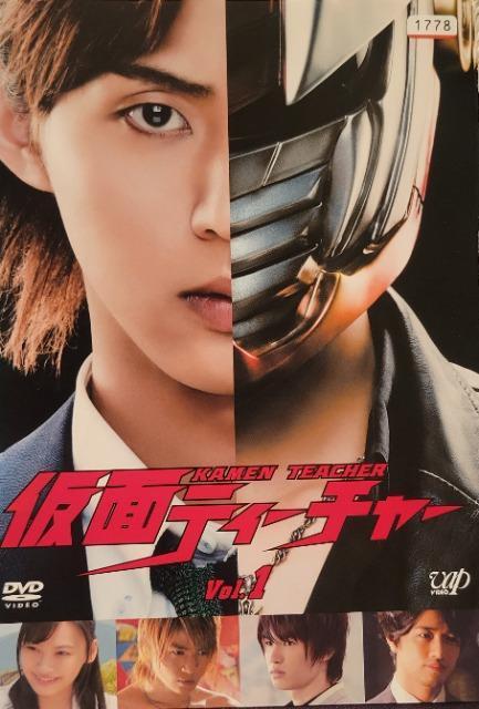中古DVD 仮面ティーチャー (5枚組) < CD/DVD/ビデオ 中古DVD 仮面ティーチャー (5枚組) < CD/DVD/ビデオの
