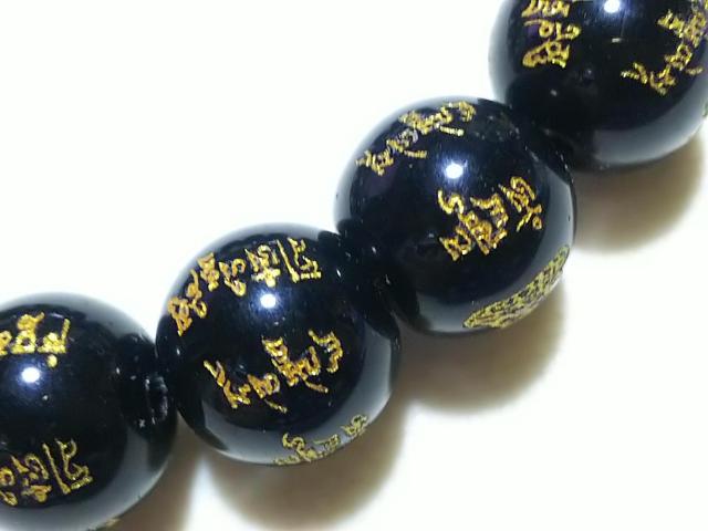 天然石★オニキス 勢至菩薩(金彫り)12mm 半連 < 女性アクセサリー/時計  天然石★オニキス 勢至菩薩(金彫り)12mm 半連 < 女性アクセサリー/時計の