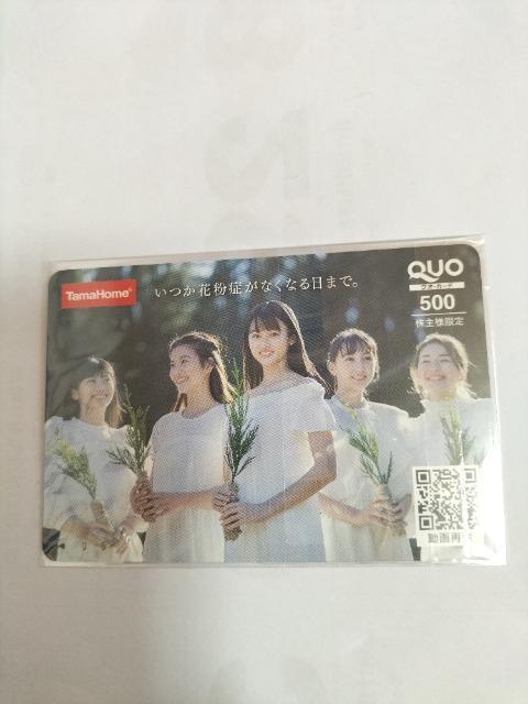 NIJ[h500~ ^g5l@^}z[@񔄕i@gp  `Pbg/ 