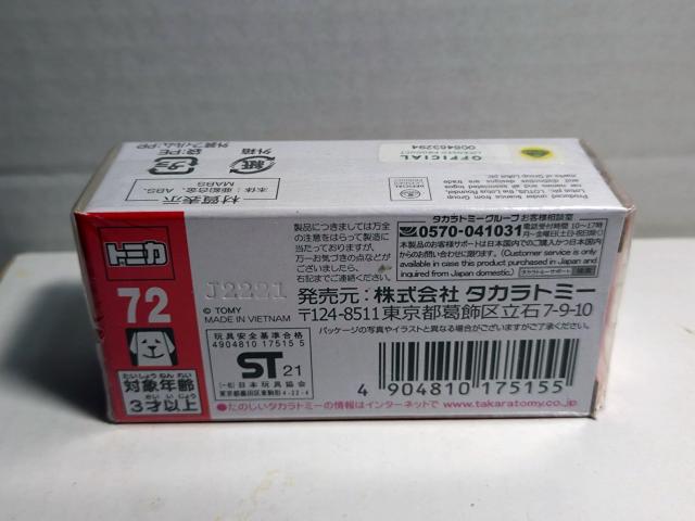 yNo72z[^X G[[ X|[c 220U ʎdl  zr[ 