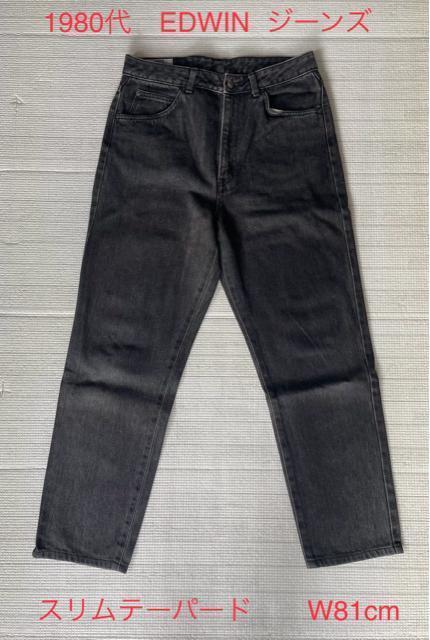 PXWON GhEB EDWIN hX F@W[Y re[W WbvtC/Xe[p[h/EGXg81cm  uh 