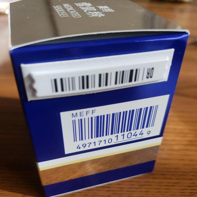 薬用 雪肌精 薬用美白クリーム 未開封品 < ブランド 薬用 雪肌精 薬用美白クリーム 未開封品 < ブランドの