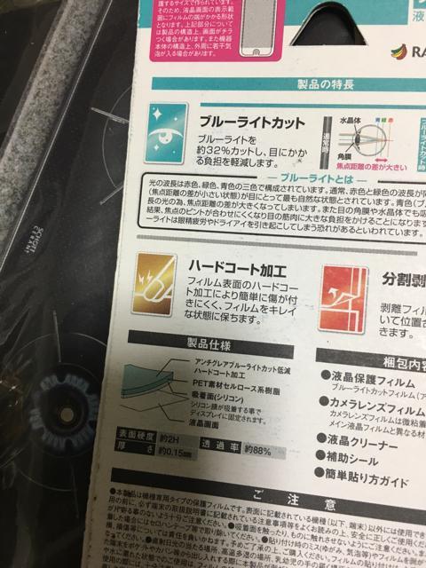 ミニメモ < ホビー ミニメモ < ホビーの