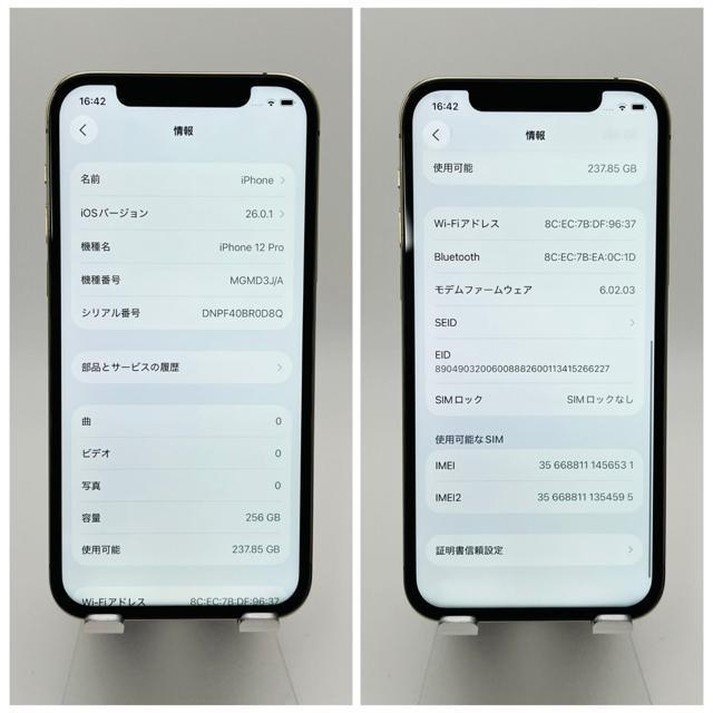 S 100% iPhone 12 Pro 256 GB SIM�t���[�@�{�� �� �Ɠd/AV�� 