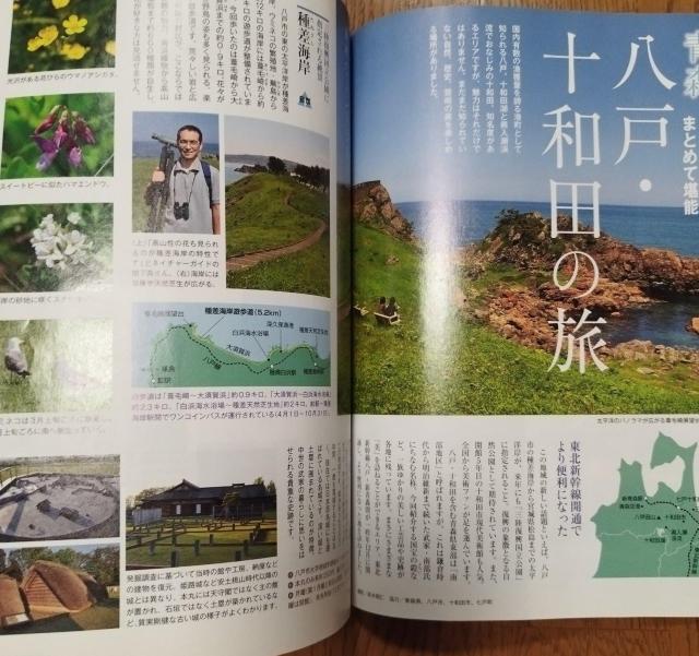 ���������� 2012�N8���� No.103�@�V�O�����@��_�g���̃A���`�G�C�W���O �� �{/�G���� 