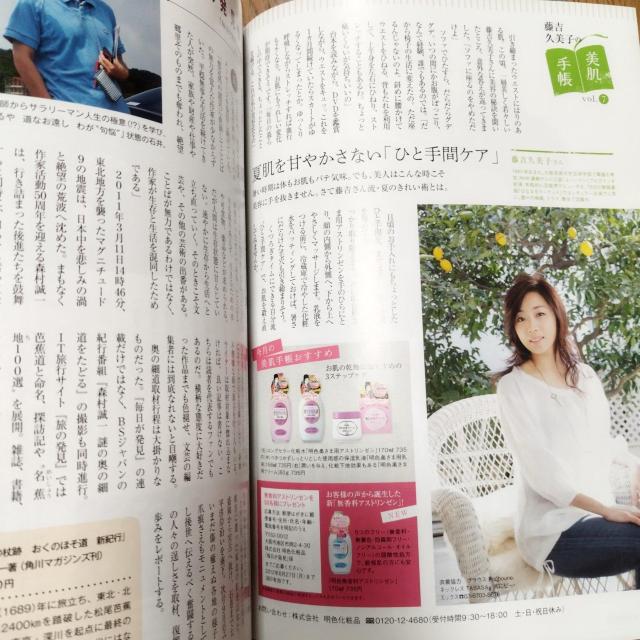 ���������� 2012�N8���� No.103�@�V�O�����@��_�g���̃A���`�G�C�W���O �� �{/�G���� 