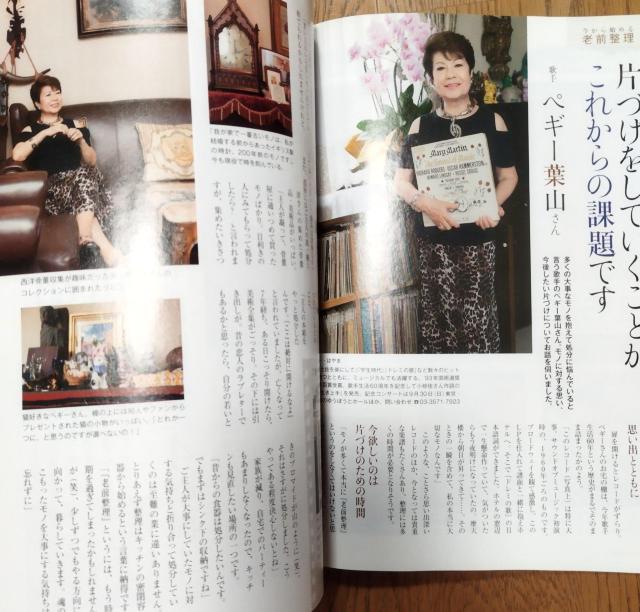 ���������� 2012�N8���� No.103�@�V�O�����@��_�g���̃A���`�G�C�W���O �� �{/�G���� 