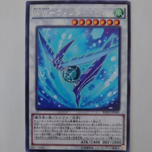 �V�Y���@WW-�E�B���^�[�E�x���@���A  �� �g���[�f�B���O�J�[�h�� 