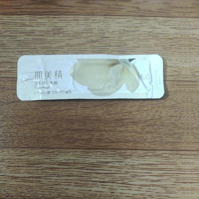 クラシエ 肌美精 うるおい洗顔 サンプル < 香水/コスメ/ネイル クラシエ 肌美精 うるおい洗顔 サンプル < 香水/コスメ/ネイルの