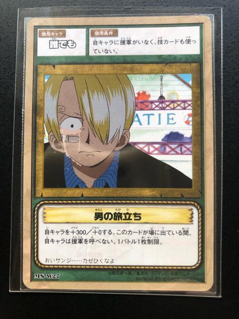 �Q�O�O�Q�o���_�C�����s�[�X�b�`�q�cDASS HYPER BATTLE�J�|�h/MS-W�Q�V�E�N�ł��m�j�̗������n  �� �A�j��/�R�~�b�N/�L�����N�^�[�� 