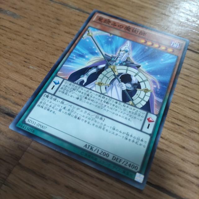 �V�Y�� ���ǂ݂̖��p�t  �� �g���[�f�B���O�J�[�h�� 