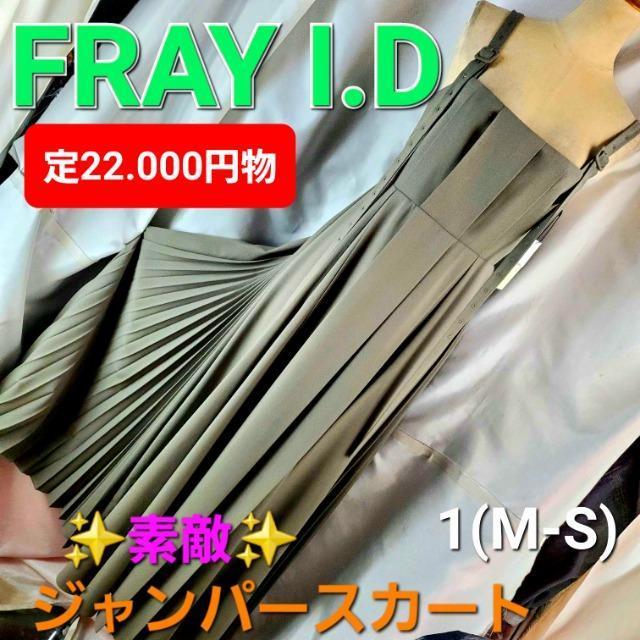 込み★22.000円物★シャーリング使い!ジャンパースカート★1(M-S)★ < 女性ファッション 込み★22.000円物★シャーリング使い!ジャンパースカート★1(M-S)★ < 女性ファッションの