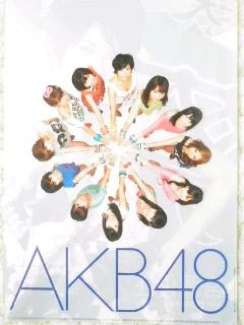 【AKB48・宮澤佐江】2012年カレンダー封入特典♪上質クリアファイル < タレントグッズ 【AKB48・宮澤佐江】2012年カレンダー封入特典♪上質クリアファイル < タレントグッズの
