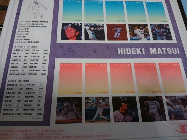 松井秀喜写真付き切手シート特製フォルダー < レジャー/スポーツ  松井秀喜写真付き切手シート特製フォルダー  < レジャー/スポーツの