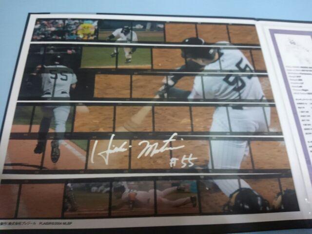 松井秀喜写真付き切手シート特製フォルダー < レジャー/スポーツ  松井秀喜写真付き切手シート特製フォルダー < レジャー/スポーツの