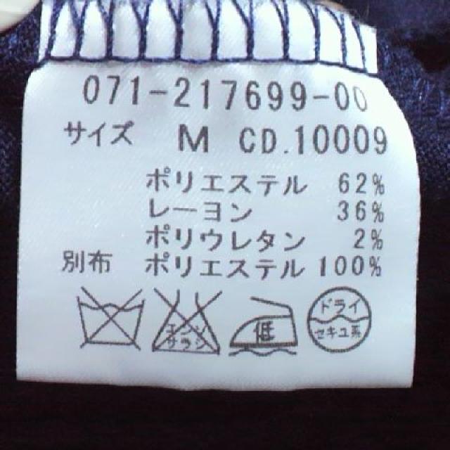 INGNI/イングネイビーパフ袖 トップス < ブランド INGNI/イングネイビーパフ袖 トップス < ブランドの