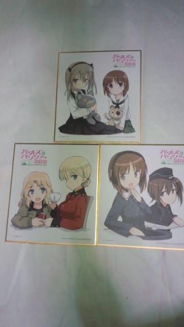 劇場版 ガールズ&パンツァー 入場者特典 色紙 3枚+ポストカード 1枚 < アニメ/コミック/キャラクター  劇場版 ガールズ&パンツァー 入場者特典 色紙 3枚+ポストカード 1枚  < アニメ/コミック/キャラクターの