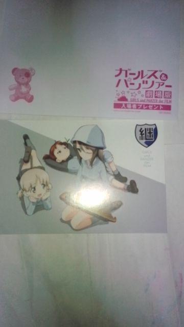 劇場版 ガールズ&パンツァー 入場者特典 色紙 3枚+ポストカード 1枚 < アニメ/コミック/キャラクター  劇場版 ガールズ&パンツァー 入場者特典 色紙 3枚+ポストカード 1枚 < アニメ/コミック/キャラクターの