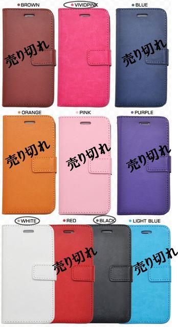 ☆人気☆福袋☆iPhone6用フェイクレザーケース4点SET/B/P < 家電/AV  ☆人気☆福袋☆iPhone6用フェイクレザーケース4点SET/B/P < 家電/AVの
